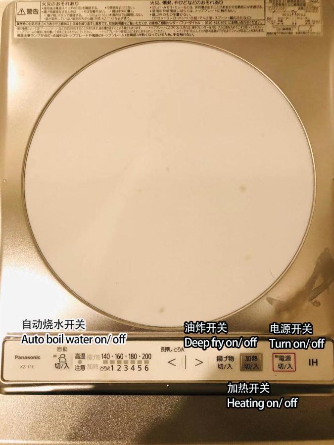 شقة 匯金・押上ビル طوكيو المظهر الخارجي الصورة