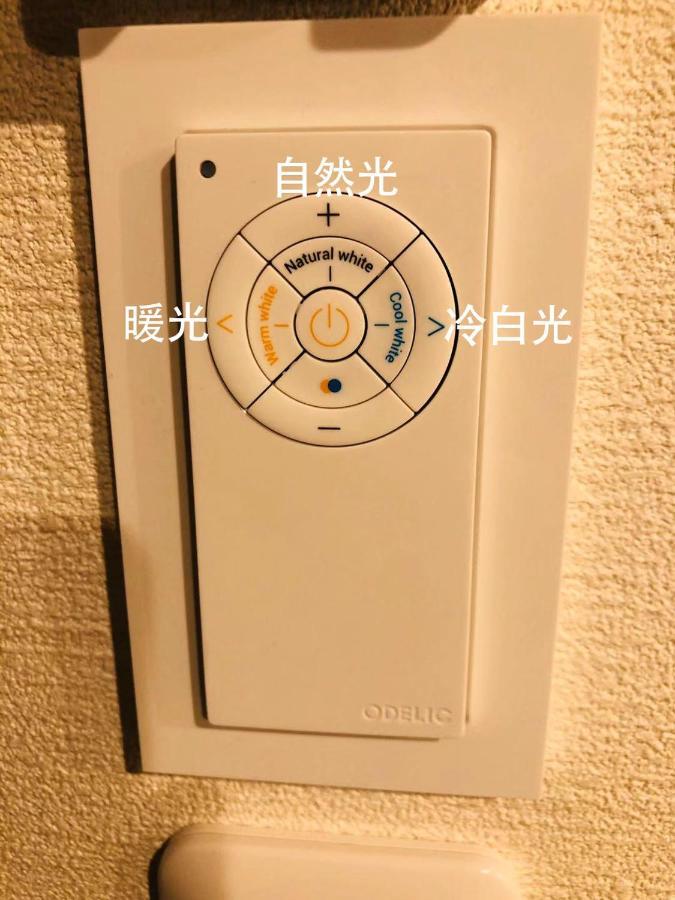 شقة 匯金・押上ビル طوكيو المظهر الخارجي الصورة